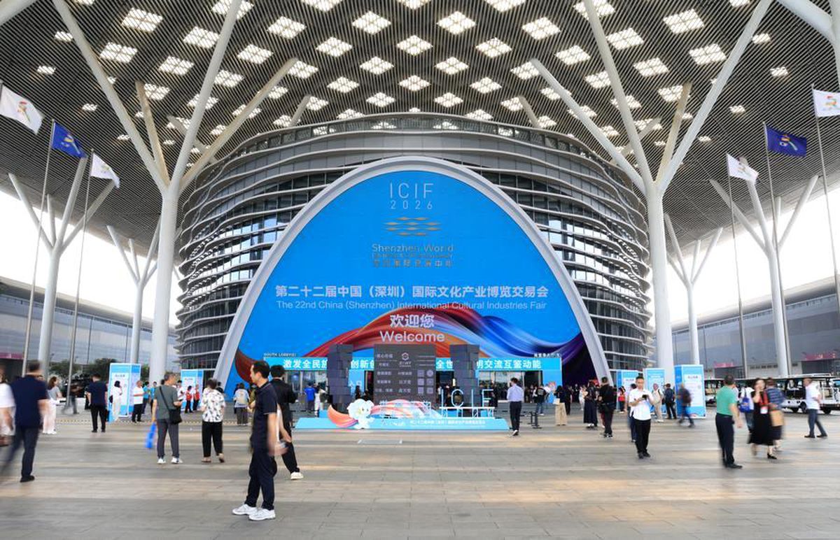 Shenzhen’de Kültür Endüstrileri Fuarı Başladı