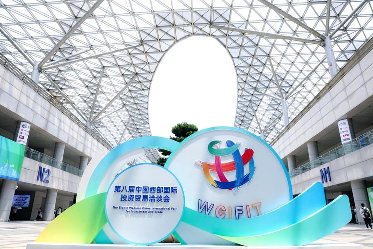 Chongqing’de 150 milyar yuanlık yatırım anlaşmaları