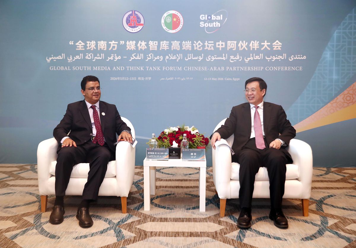 Xinhua ve İİT İşbirliği Güçleniyor