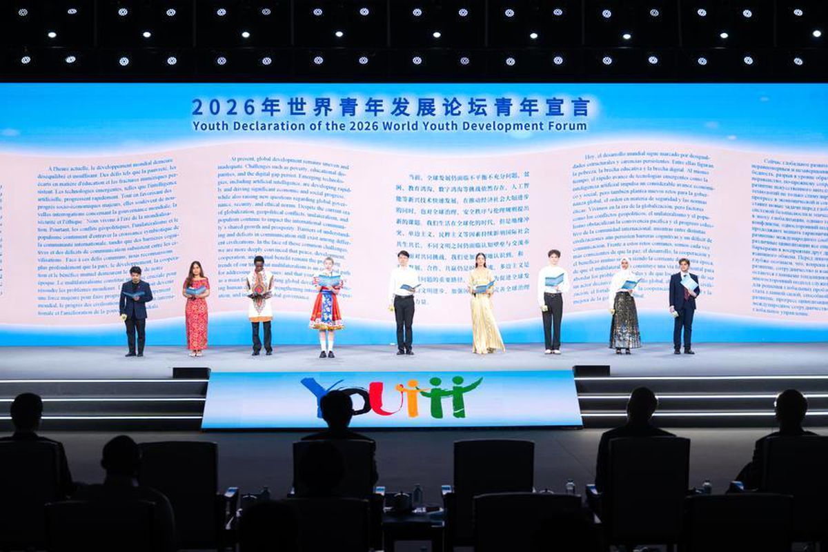 2026 Dünya Gençlik Kalkınma Forumu Wuhan’da Başladı