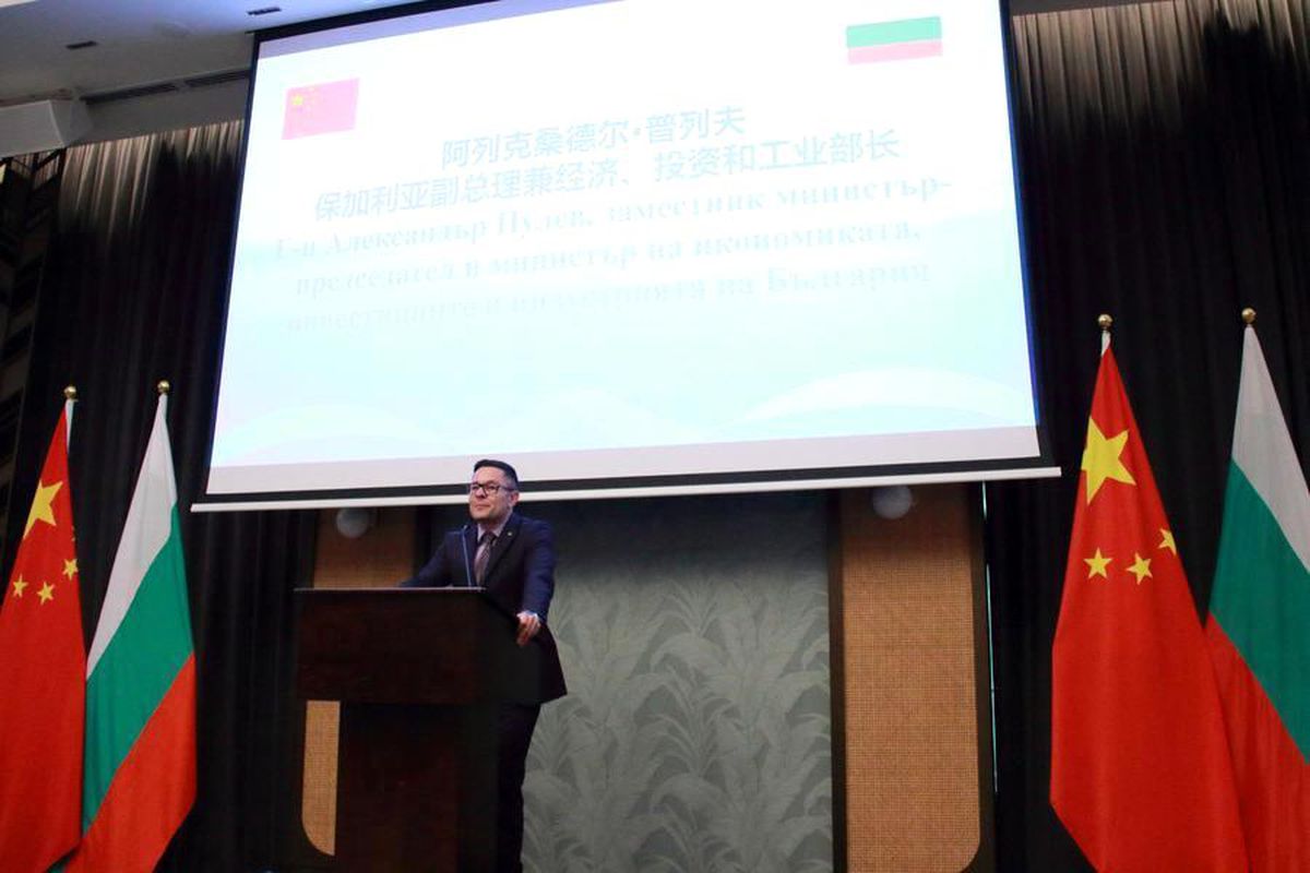 Bulgaristan’dan Çin ile İşbirliği Vurgusu