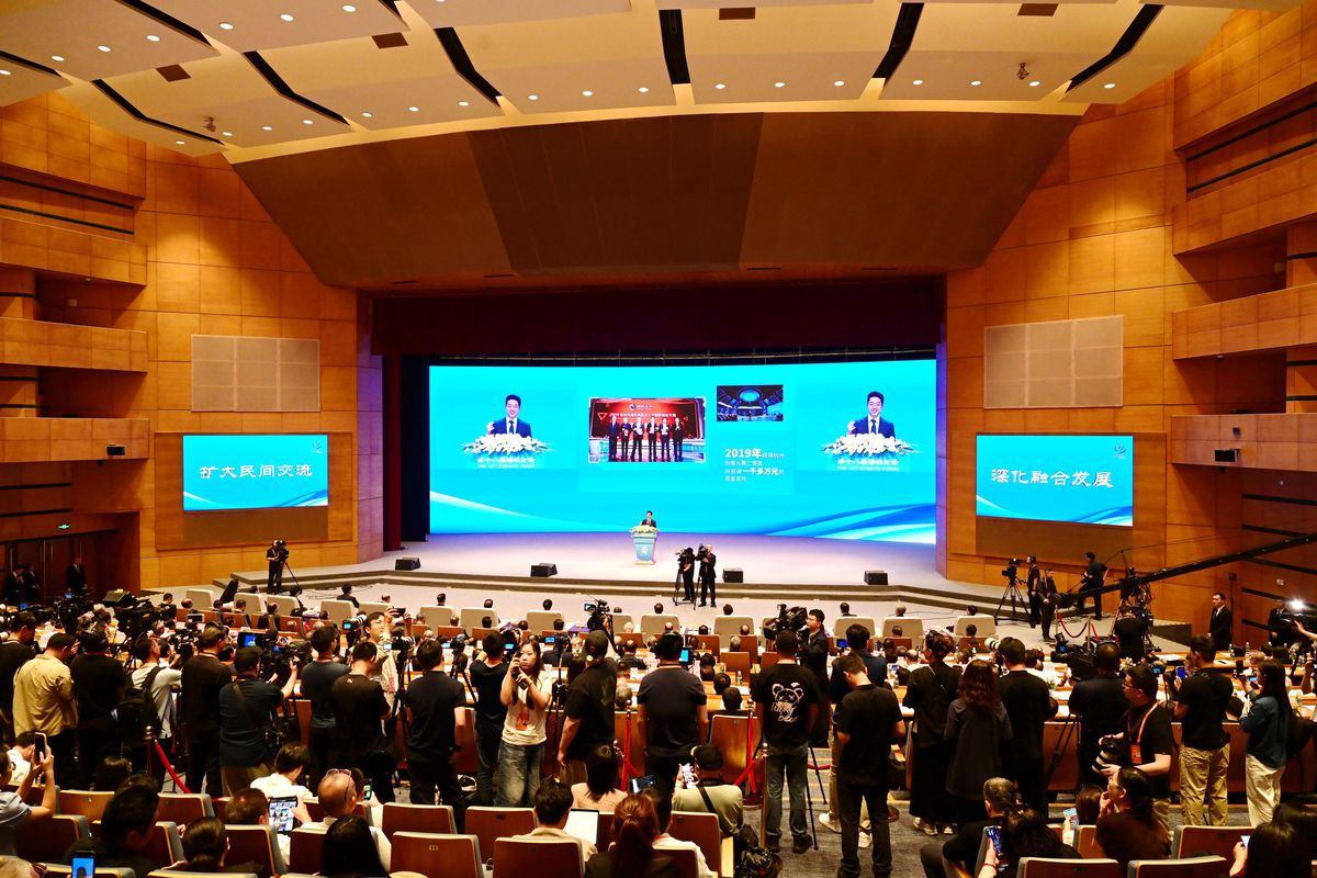 Xiamen’de Boğaz Forumu Düzenlendi