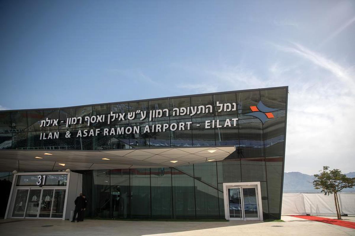 ABD Askeri Uçakları Eilat’tan Tahliye Edildi